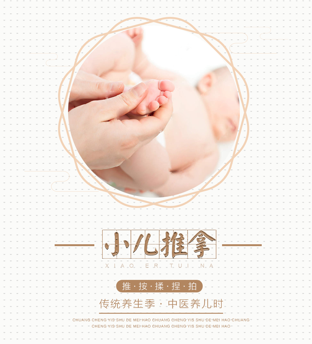 中医养生艾灸